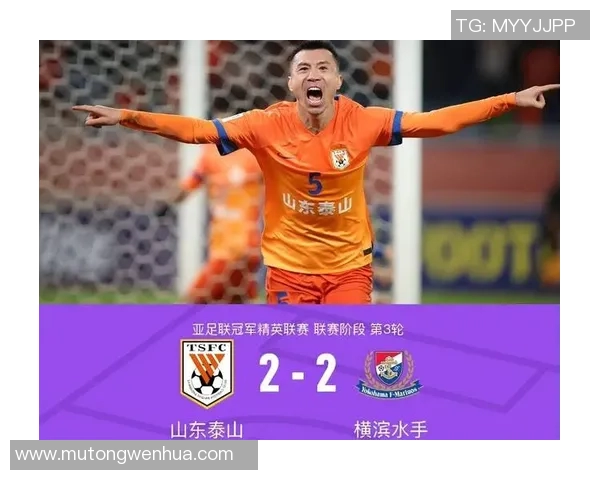 广州富力与山东鲁能点球大战精彩回顾与赛后分析