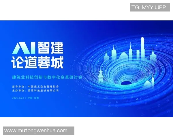 文化传媒行业新发展：创新驱动下的数字化转型与多元化融合探索