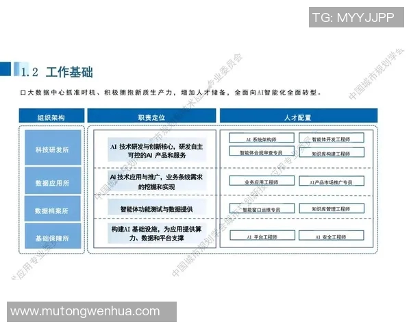 以经济发展为核心推动力探索未来全球产业结构优化与转型升级路径