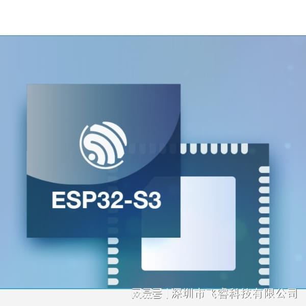 博鱼APP官方ESP32-S3满意门锁需求无线WiFi联网智能掌握飞睿科技乐鑫代(图1)